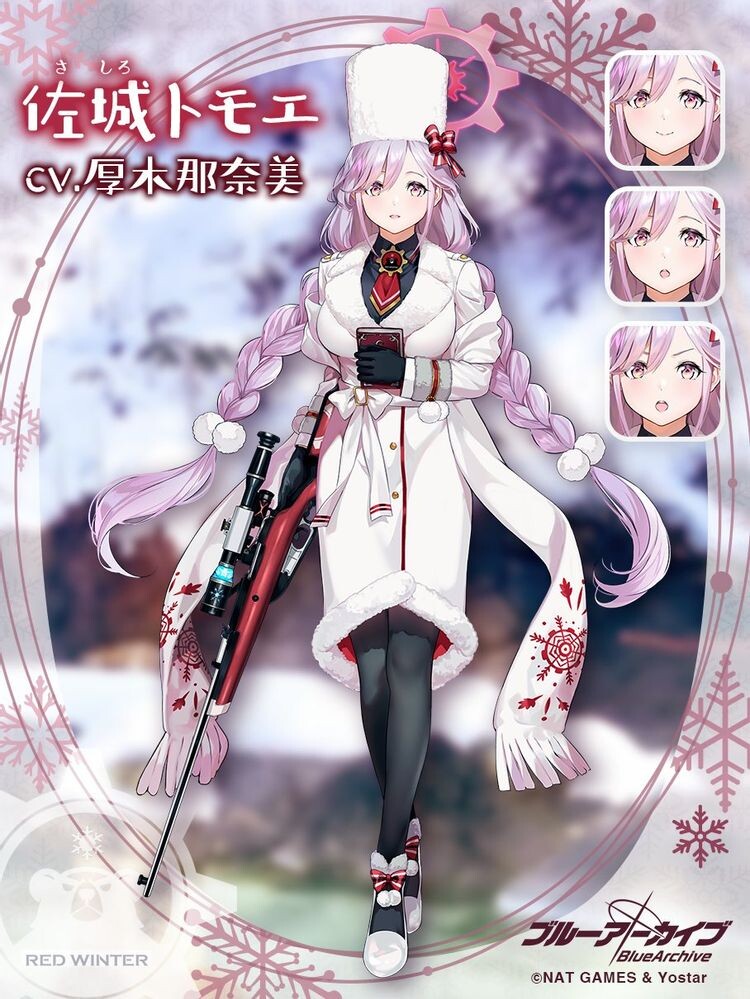 블루아카) 아코랑 토모에는 일견 비슷하지만_2.jpg