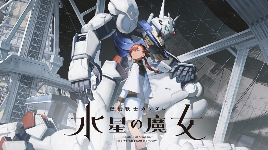 반다이 기동전사 건담 수성의 마녀 GUNDAM NEXT FUTURE