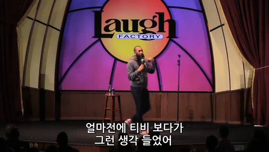 미국사람들이 흑인을 무서워하는 이유