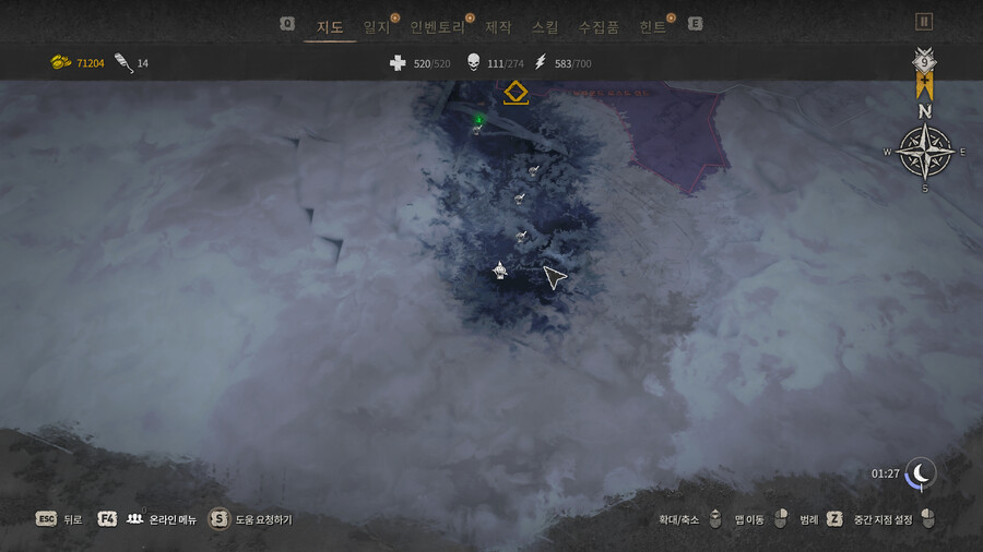 가라앉은 보물 여기 못먹나요?_1.png