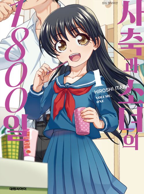 키잡(역키잡) 만화_1.jpg