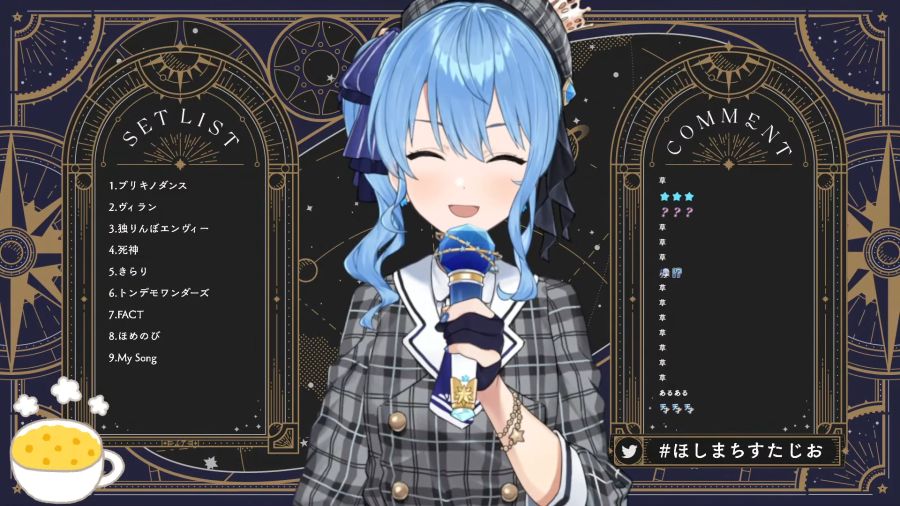 【歌枠】はりきって歌います😃 _ SINGING STREAM【ホロライブ _ 星街すいせい】 51-8 screenshot.png