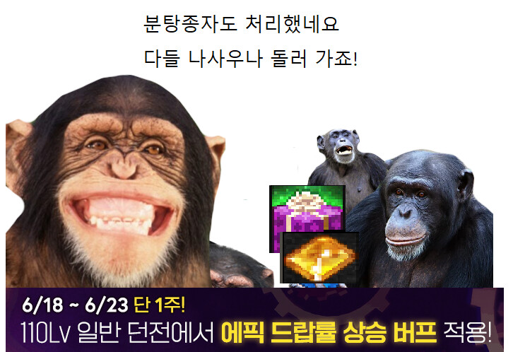 던파로on 만화_15.png