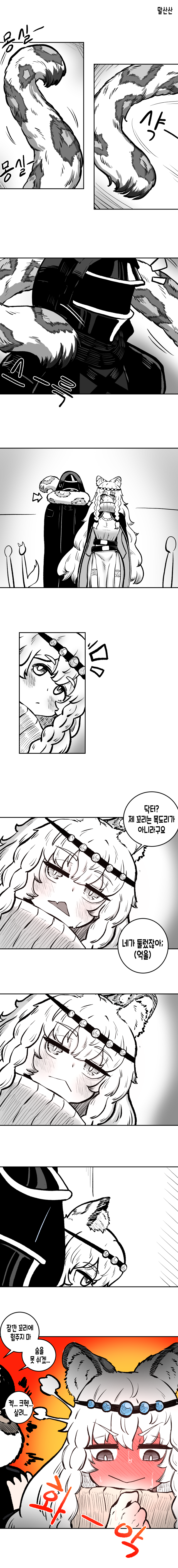 2206 성녀 4.png