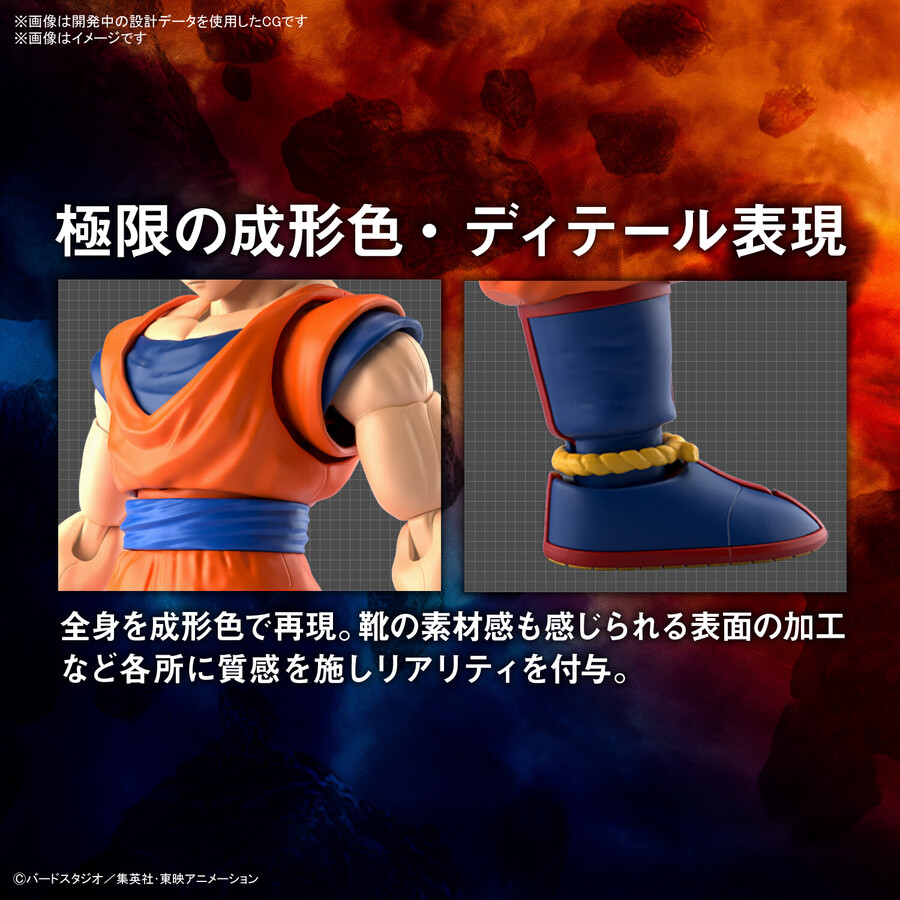 [반다이] FrS 손오공(NEW SPEC). 7개의 포인트 소개!_13.jpeg