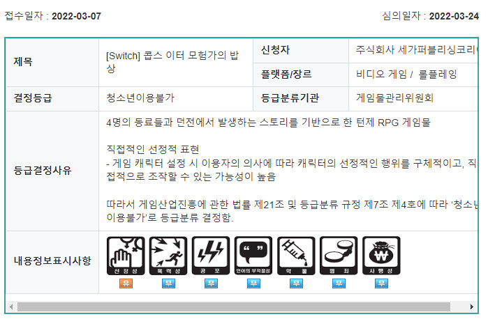 콥스이터] 아니 이거 후방이라고??_2.png