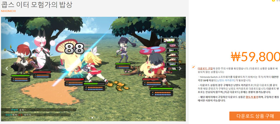 콥스이터] 아니 이거 후방이라고??_3.png