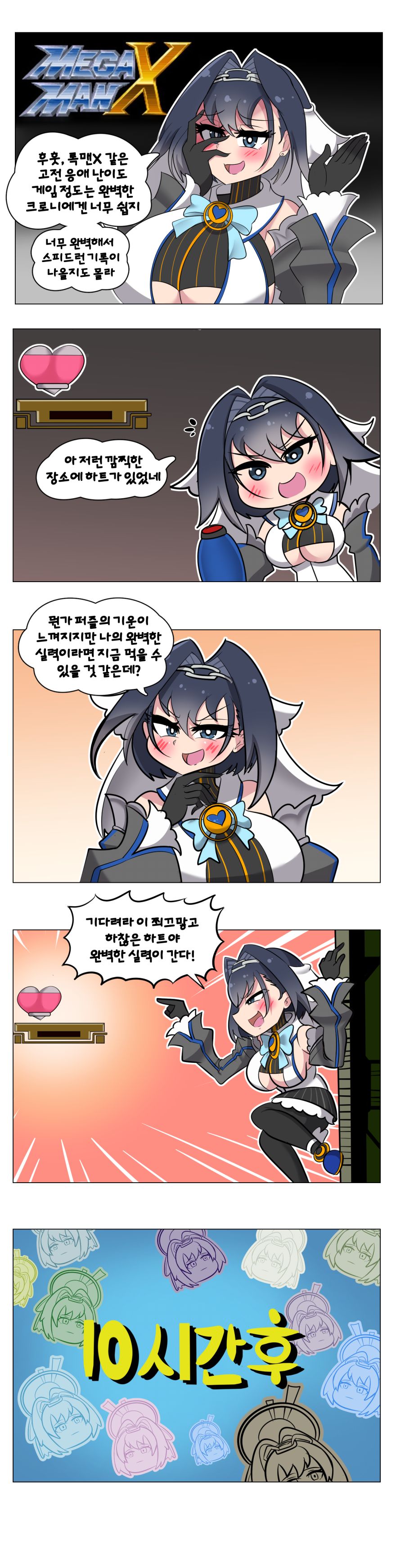 조커로니 완성1.png