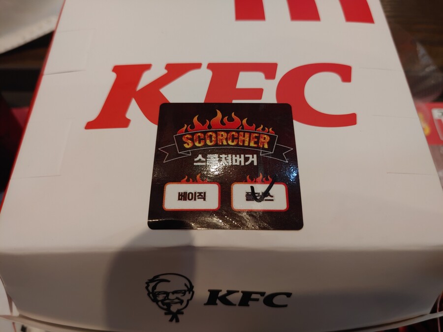 KFC)스콜쳐 버거 후기_1.jpg