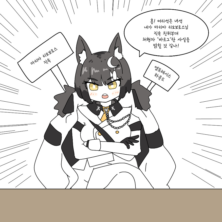 입이 무거운 바르그_1.png
