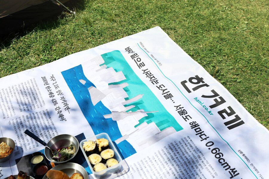 한강에 나타난 시선 강탈 돗자리.jpg_3.jpg