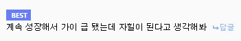 [갓슈벨] 성장했을 때 가정하면 꽤나 무서운 주술.jpg_2.png