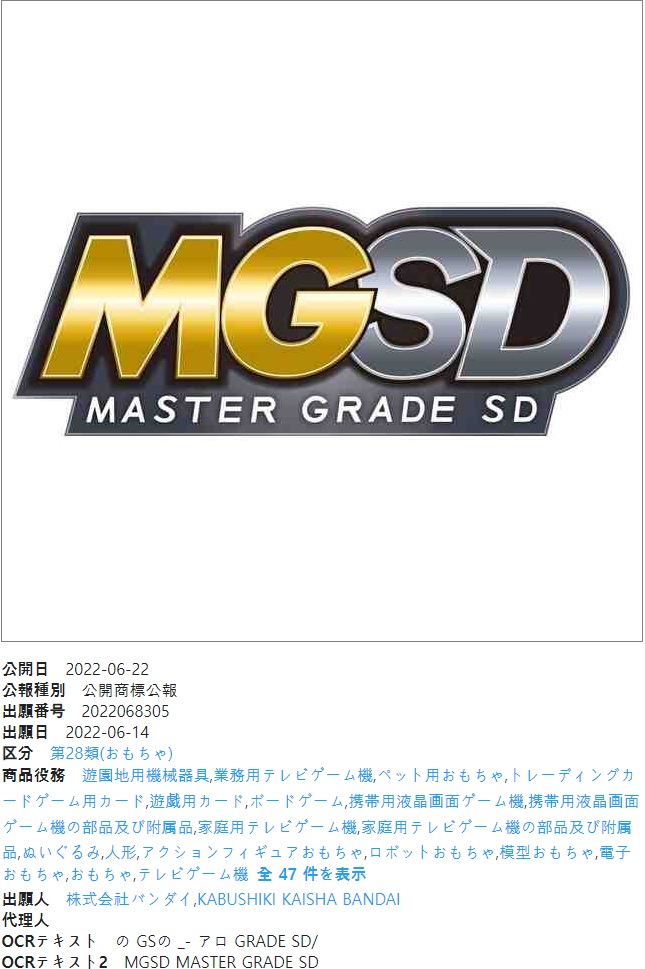 MGSD 예고 2.jpg