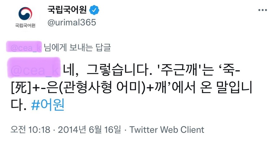 히비스커스효능, 히비스커스차부작용, 히비스커스카페인, 칼로리, 먹는법 9