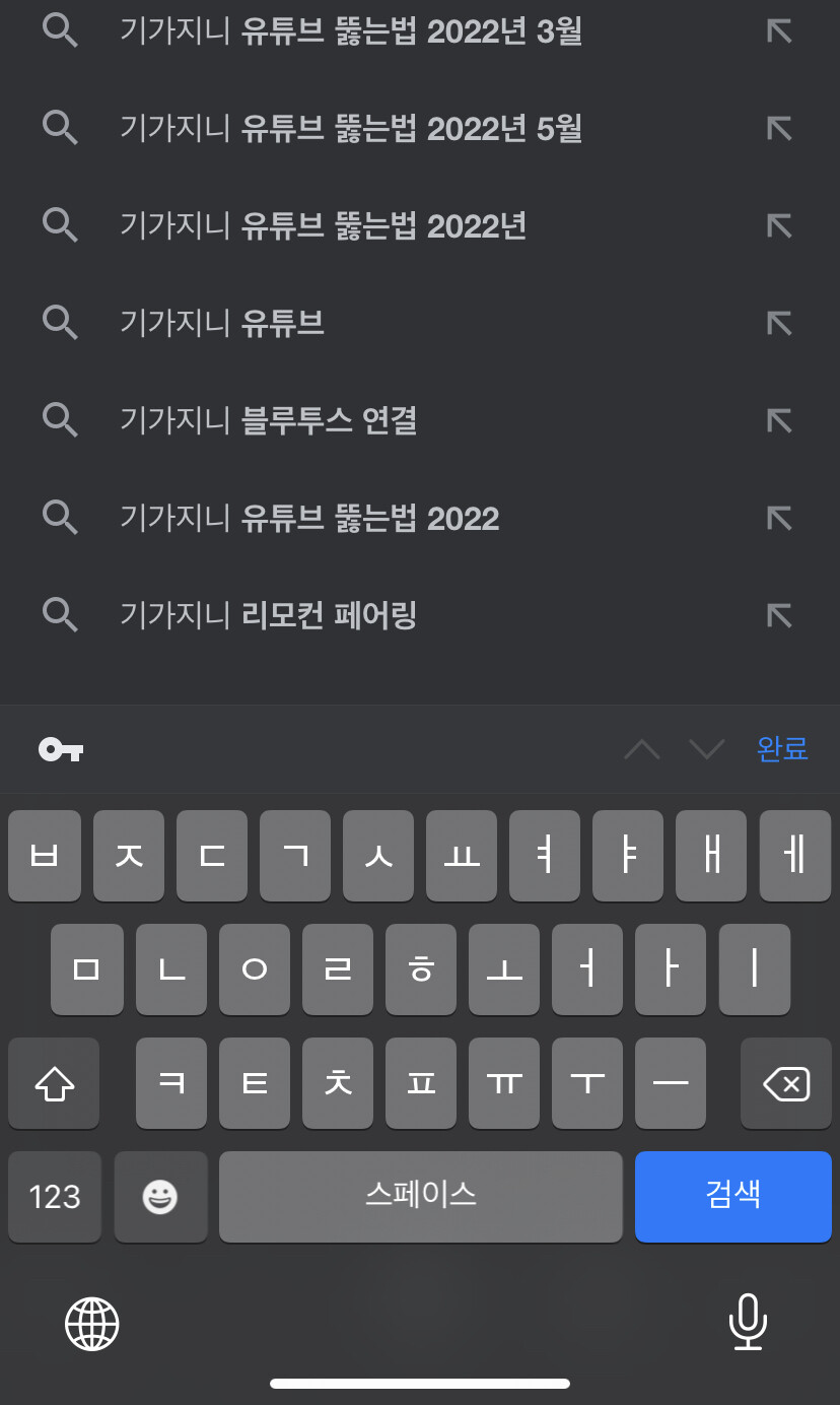 군대에서 기가지니 유튜브 뚫는건 아직도 하나보네_1.jpeg