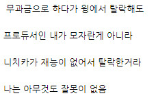 말딸) 무과금 유저가 가져야할 올바른 자세_5.png