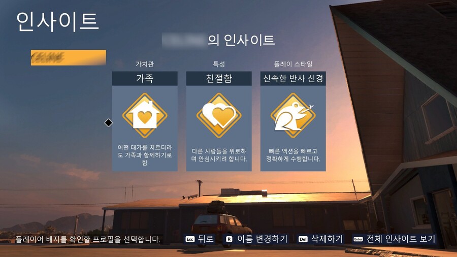 뉴스/겜툰_9.jpg