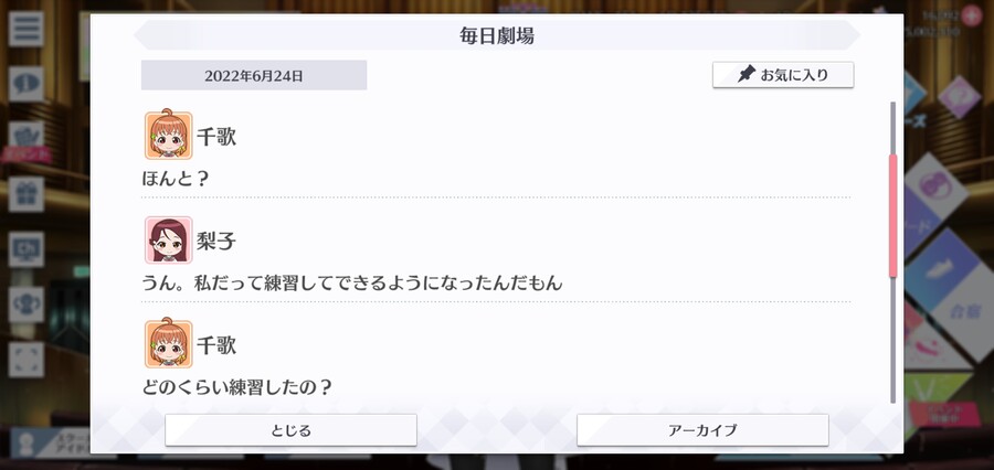 스쿠스타 매일 극장 220624 - 당신의 노력_2.jpg