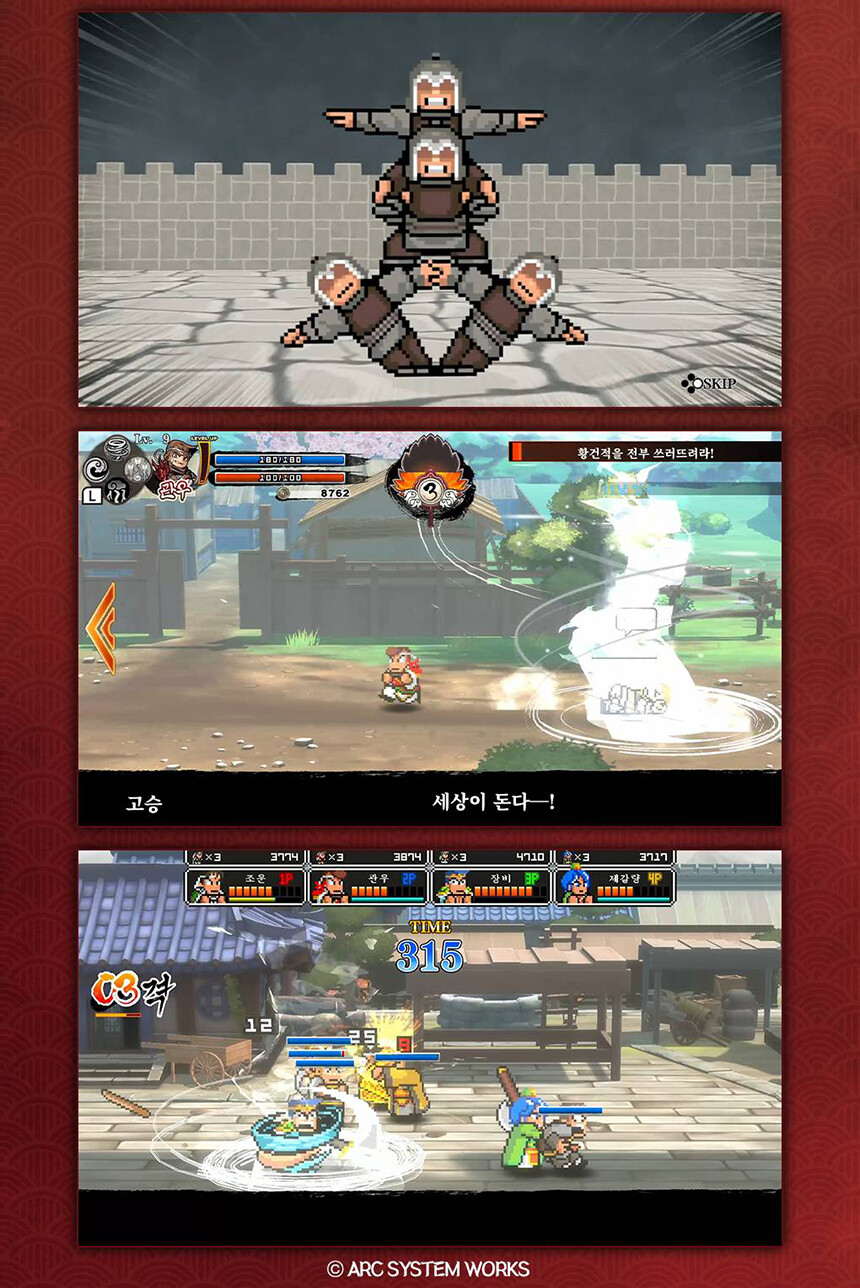 [예판]열혈 삼국지 한국어 패키지판 예약판매(오후 4시 시작)_12.jpg