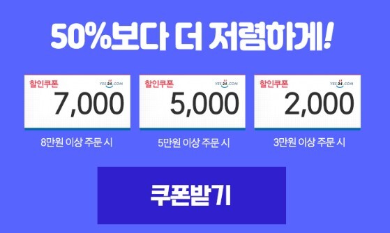 [예스24] 디즈니/ 폭스 블루레이 50% 할인행사 (9,900원 부터...)_2.jpg