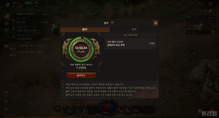 뉴스/겜툰_9.jpg