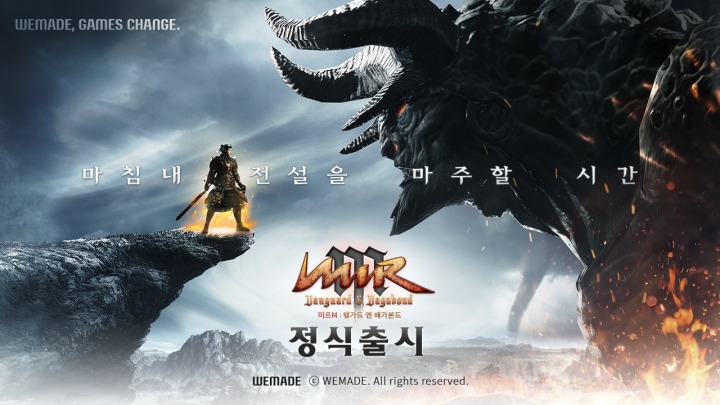 뉴스/겜툰_11.jpg