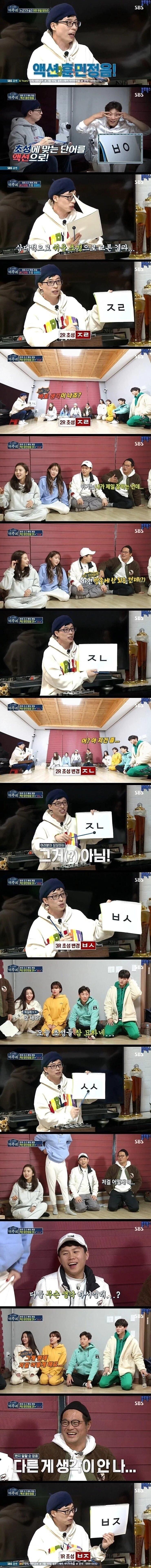 의외로 절대 생각나면 안되는 단어_1.jpg