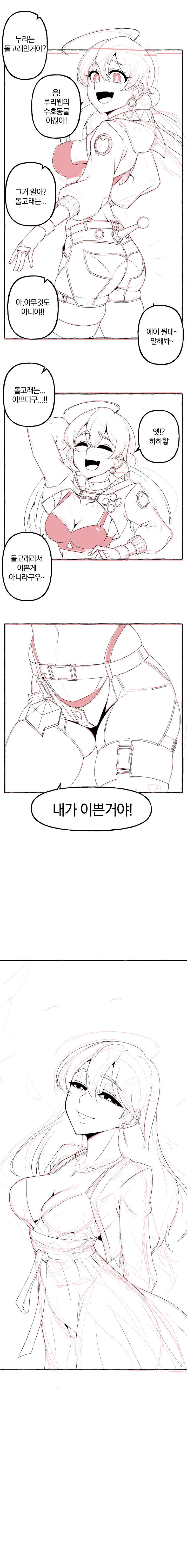 [공모전] 새엄마 공모전 참가했었는데요 안했었습니다_4.jpg