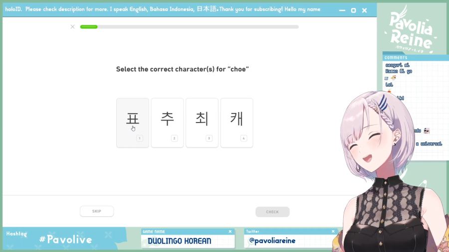 【Duolingo】안녕하세요! Let's Study KOREAN!【Pavolia Reine_hololiveID 2nd gen】 21-22 screenshot.png