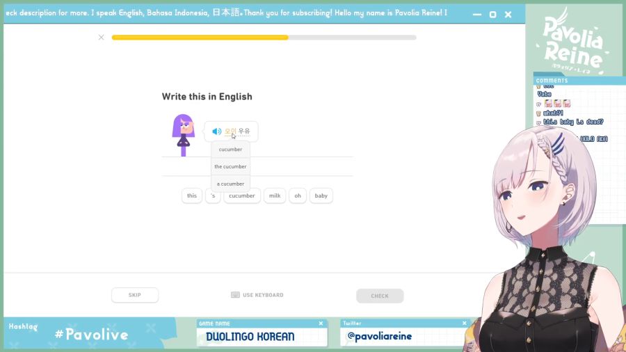 【Duolingo】안녕하세요! Let's Study KOREAN!【Pavolia Reine_hololiveID 2nd gen】 34-29 screenshot.png