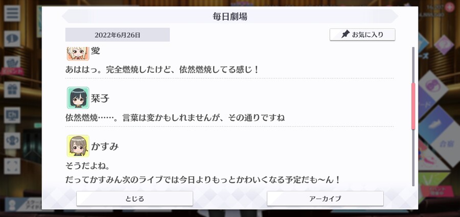 스쿠스타 매일 극장 220626 - 완전 연소, 여전히 연소_3.jpg