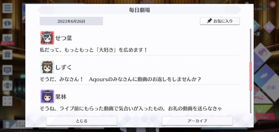 스쿠스타 매일 극장 220626 - 완전 연소, 여전히 연소_4.jpg