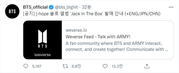 방탄소년단 j-hope(제이홉) 솔로 앨범 'Jack In The Box' 발매_2.png