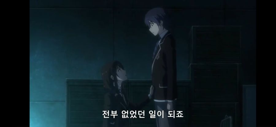 [데어라 4기] 흔한 합당한 조건을 제시하는 법_33.jpg