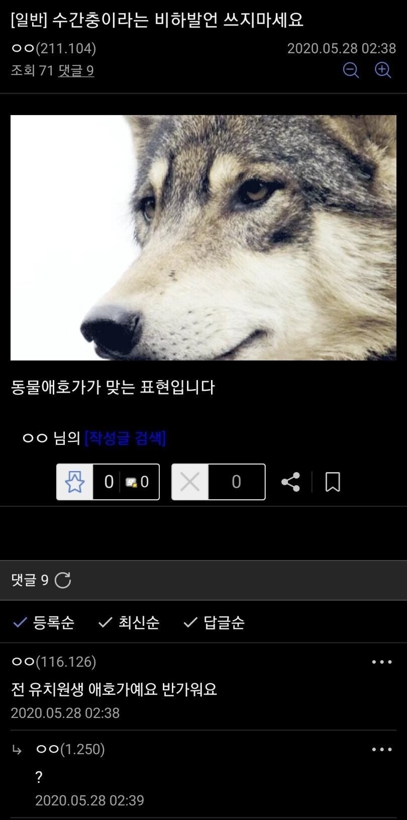 발가락으로 발가락이라고 치는데 성공함jpg