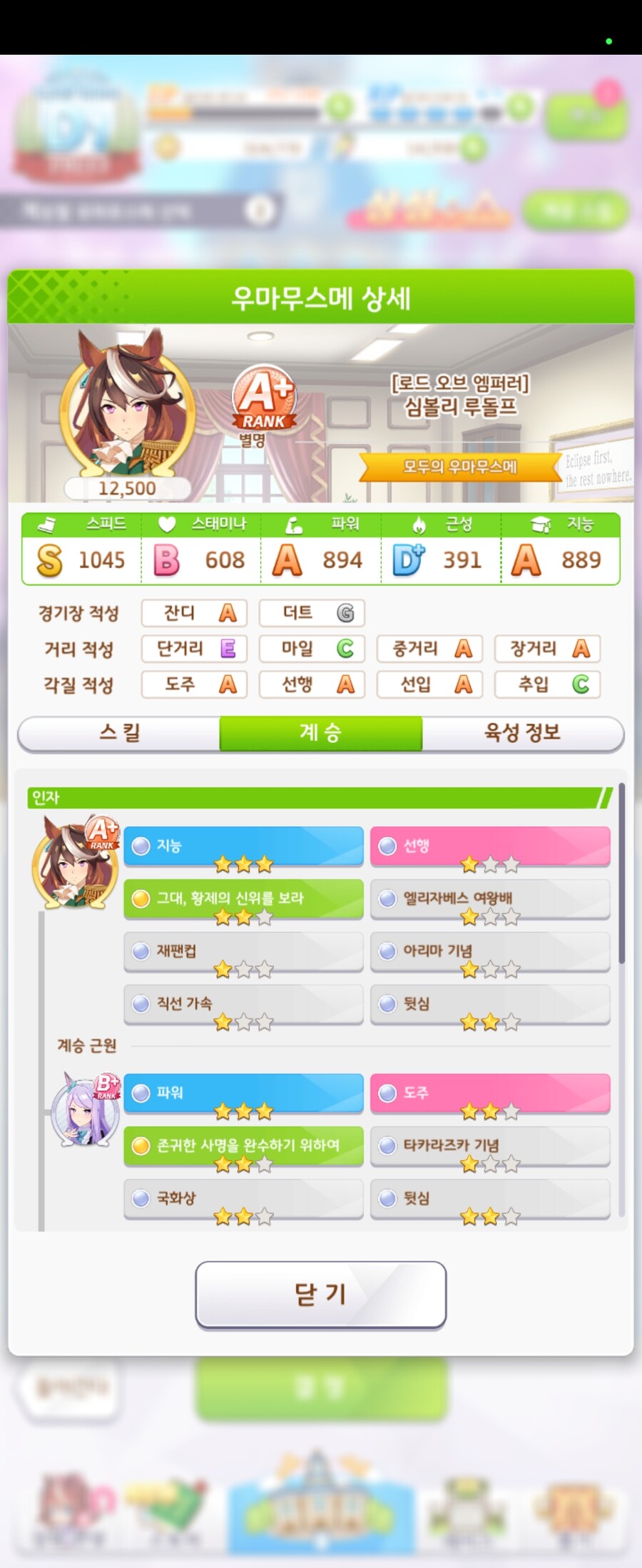 호선의 프로페서 친구 인자로 배울 수 있나요?_1.jpg
