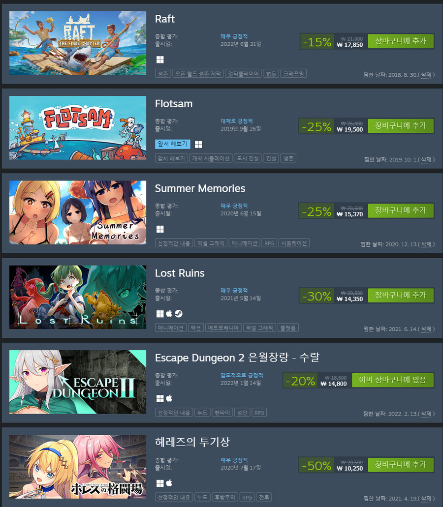 오크마사지 지역락에 꼭 필요한거_3.png