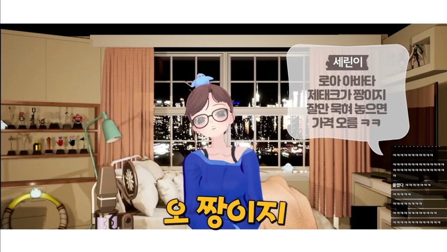 세아) 세이가 좀 똑똑하네 | 유머 게시판 세아) 세이가 좀 똑똑하네 | 유머 게시판 | 루리웹