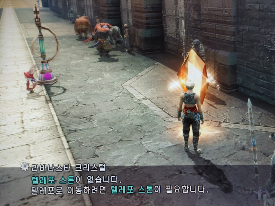 파이널 판타지 12 조디악 에이지 텔레포 스톤_1.jpg