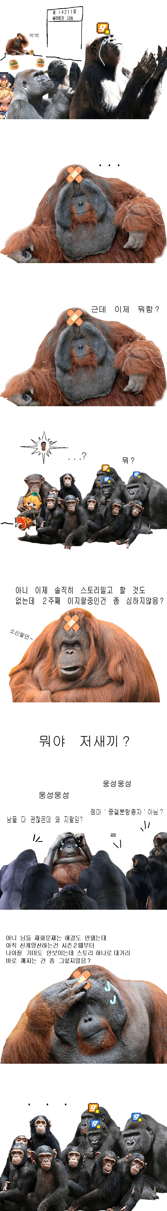 가테) (원본) 자고로 '신앙'을 잃는 것은 죽음을..._3.png