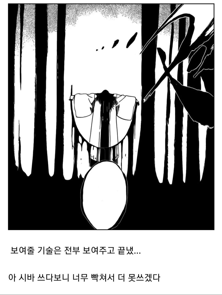 귀멸이 인기 있는 이유4.jpg