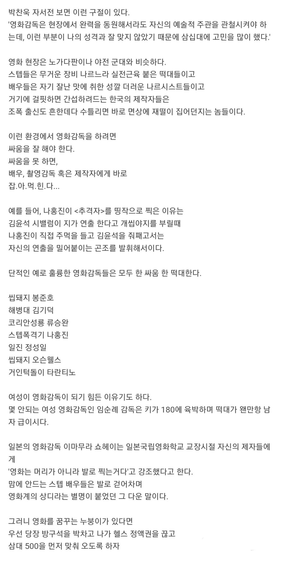 추천 영화