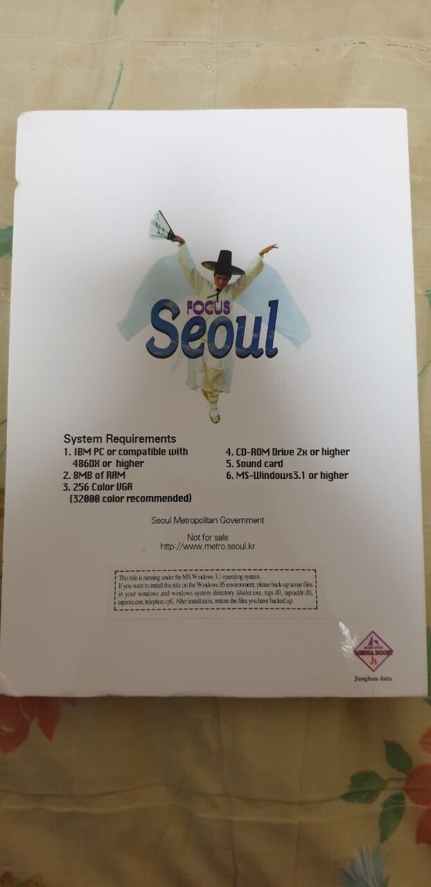 포커스 서울이라는 CD_2.jpg