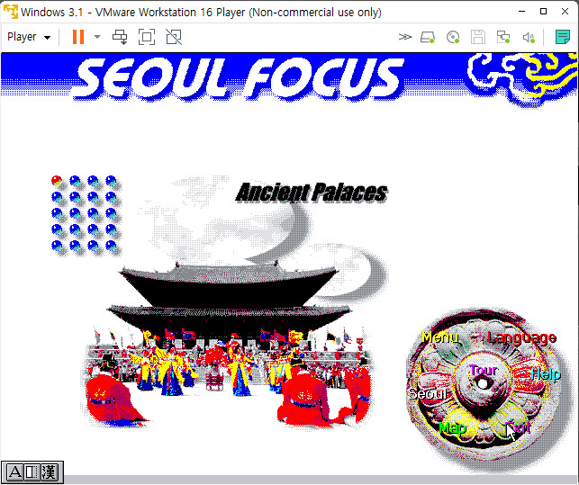 포커스 서울이라는 CD_13.png