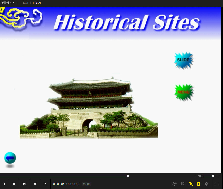 포커스 서울이라는 CD_19.png