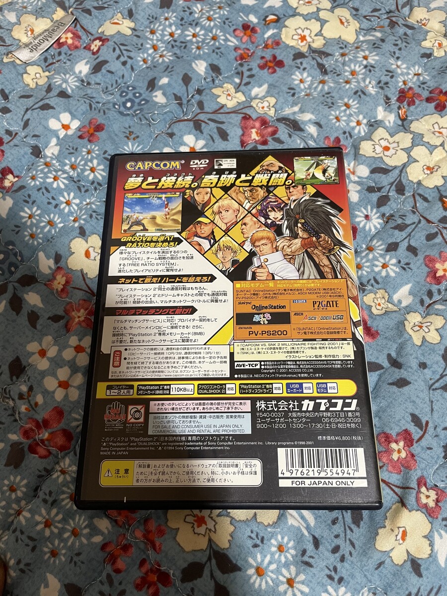 PS2 캡콤 vs Snk2_2.jpeg