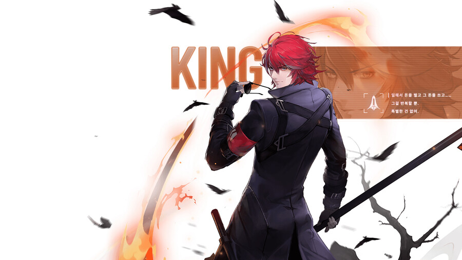 f_role_king.jpg