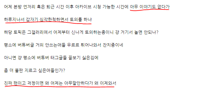 버튜버) 베스트에 글쓴이가 뭘 말하고 싶어 하는진 알겠는데 | 유머 게시판 | RULIWEB 버튜버) 베스트에 글쓴이가 뭘 말하고 싶어 하는진 알겠는데 | 유머 게시판 | Ruliweb