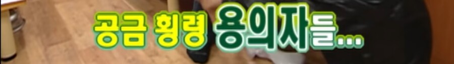 1박2일 제작진 의도대로 하나도 안된 에피소드 .jpg_27.jpg