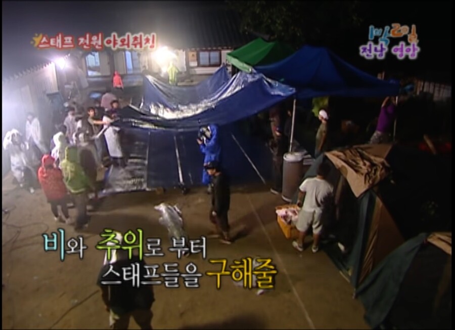 1박2일 제작진 의도대로 하나도 안된 에피소드 .jpg_37.jpg